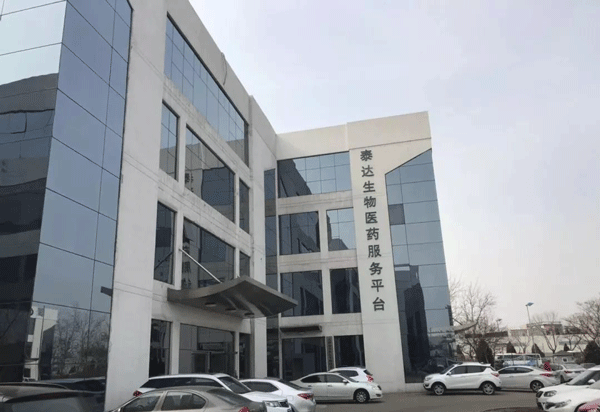 天津好色视频下载助力泰達生物醫藥服務平台觀察病毒抗體細胞