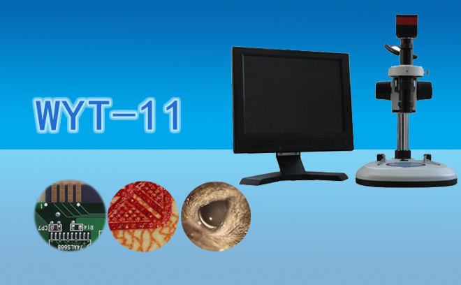 工業視頻好色先生污视频如何調節？