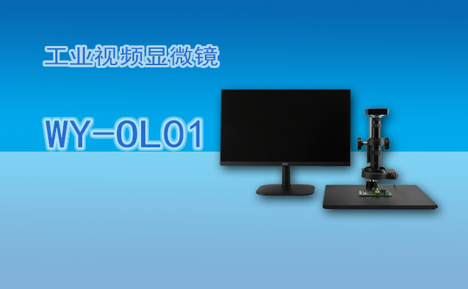 工業好色先生污视频各觀察方式適用的領域介紹